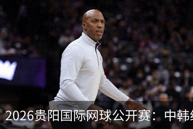 2026贵阳国际网球公开赛：中韩组合获男双冠军